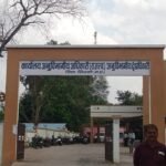 सिवनी:वन निगम की जमीन का हुआ गलत नामांतरण, प्रशासन पर उठे सवाल